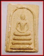 พระสมเด็จ(4053)